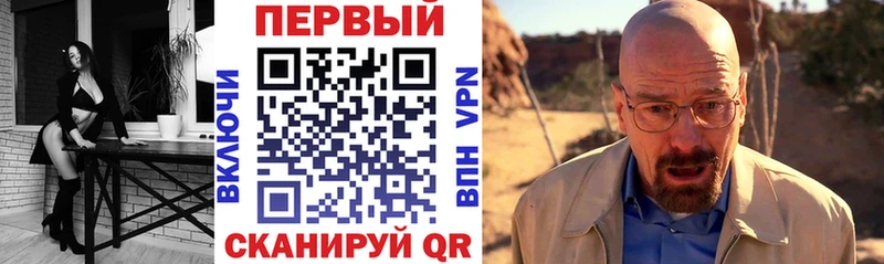 АМФЕТАМИН 98%  купить наркотики сайты  darknet клад  Бородино 