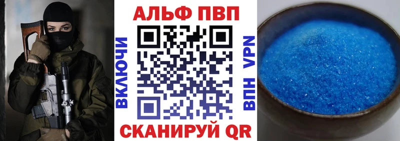 A PVP крисы CK  Бородино 