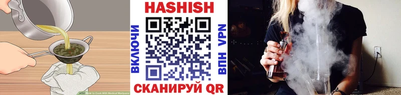 кракен как зайти  купить закладку  Бородино  Печенье с ТГК конопля 