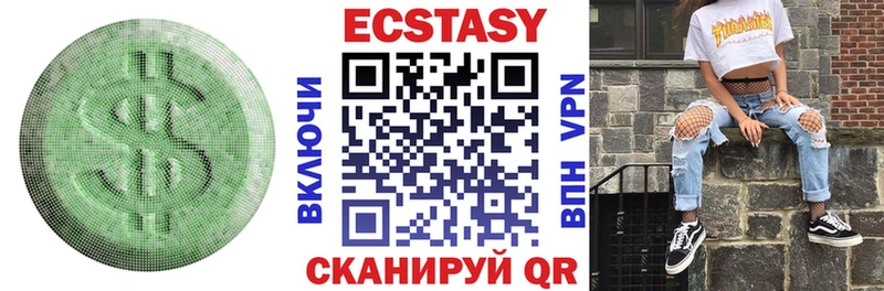 цена наркотик  это формула  Ecstasy таблы  Бородино 