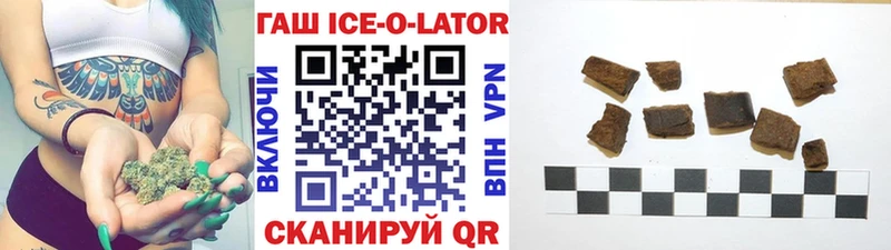 ГАШИШ гашик  где купить наркотик  blacksprut маркетплейс  Бородино 