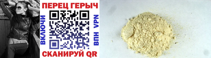 Героин VHQ  Бородино 