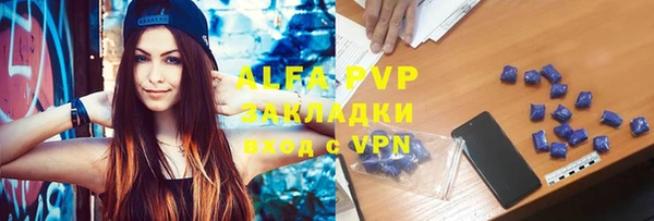 прущая мука Ельня