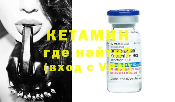 спайс Елабуга