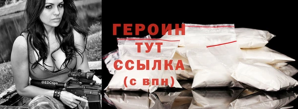 прущая мука Ельня