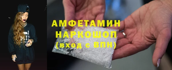 прущая мука Ельня