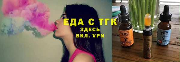 спайс Елизово