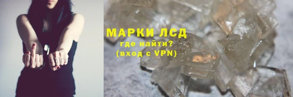 спайс Елизово