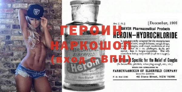 спайс Елизово