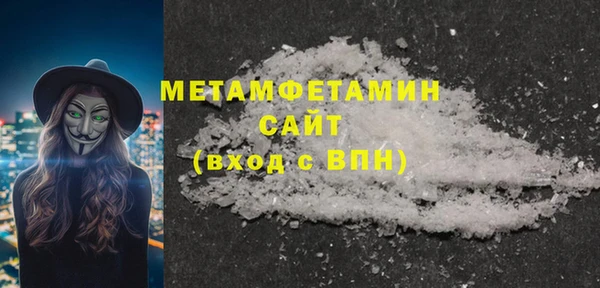 спайс Елабуга