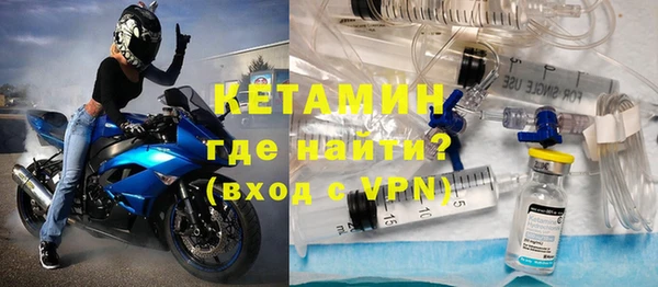 прущая мука Ельня