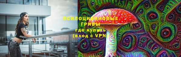 наркотики Ступино