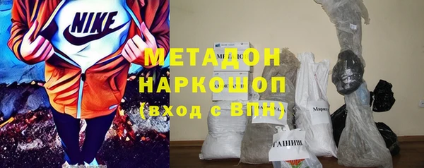 спайс Елизово