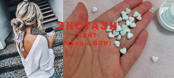 спайс Елабуга