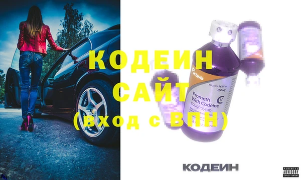 прущая мука Ельня