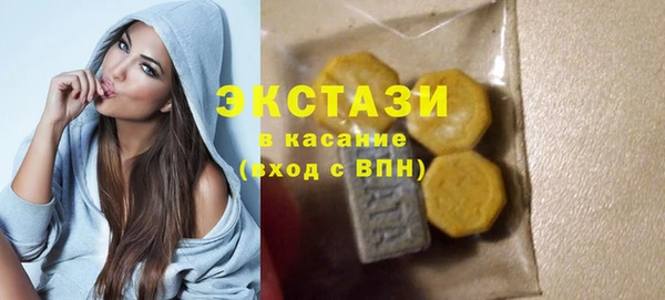 спайс Елабуга