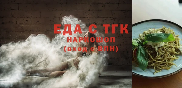 спайс Елизово