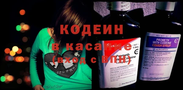 наркотики Ступино