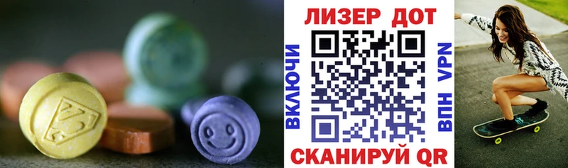 даркнет сайт  Бородино  LSD-25 экстази ecstasy 