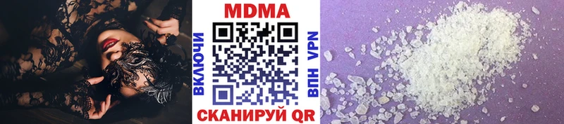 МДМА VHQ  Бородино 