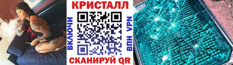 наркотики  Бородино  Первитин винт 