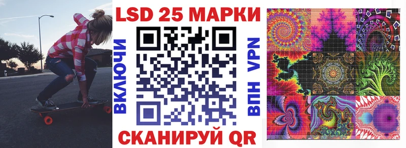 Наркотические марки 1500мкг  Бородино 