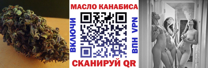 ссылка на мегу ссылки Бородино ТГК жижа